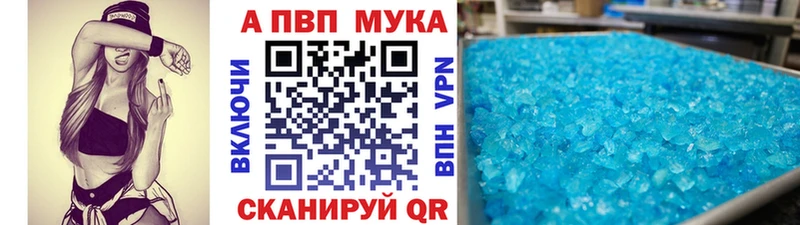 цены наркотик  МЕГА ТОР  A PVP СК  Сольвычегодск 