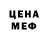 Alpha PVP кристаллы leavemea1one