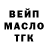 ТГК THC oil Solmaz Aliyeva