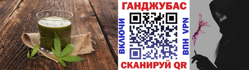 Cannafood марихуана  Сольвычегодск 