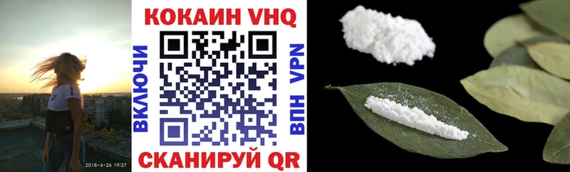 COCAIN 99%  наркота  Сольвычегодск 