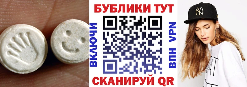 Ecstasy Cube  omg ONION  Сольвычегодск  наркошоп 