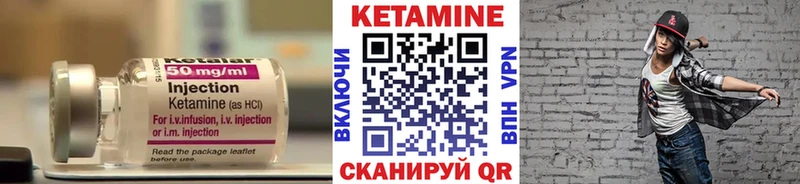 КЕТАМИН VHQ  наркотики  Сольвычегодск 