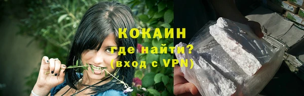 кокаин колумбия Саяногорск