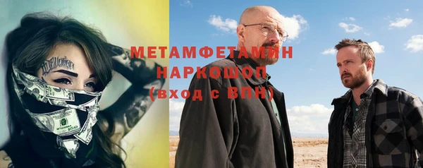 mdma Сатка