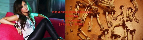 альфа пвп VHQ Заводоуковск