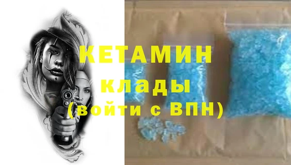 прущий лед Заволжск