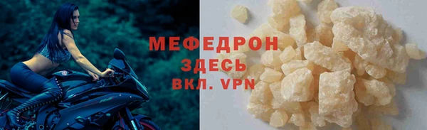 мдпв Сафоново