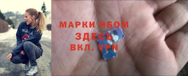 альфа пвп VHQ Заводоуковск