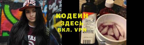 соль ск Зеленокумск