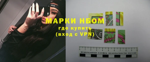 мет Заволжье