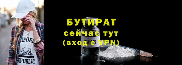 мет Заволжье