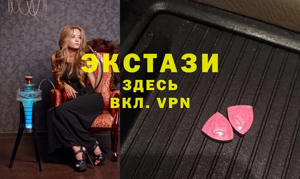 альфа пвп VHQ Заводоуковск