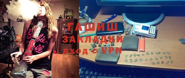 мет Заволжье