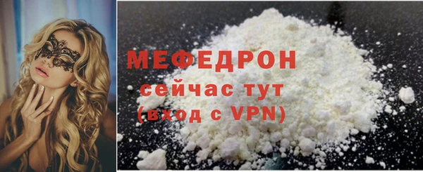 прущий лед Заволжск