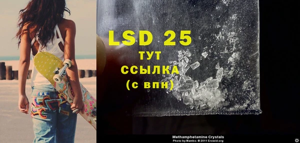 альфа пвп VHQ Заводоуковск