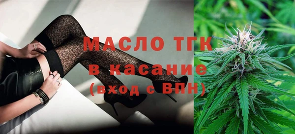 альфа пвп VHQ Заводоуковск
