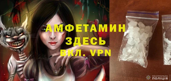 альфа пвп VHQ Заводоуковск