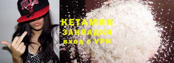 кокаин колумбия Саяногорск