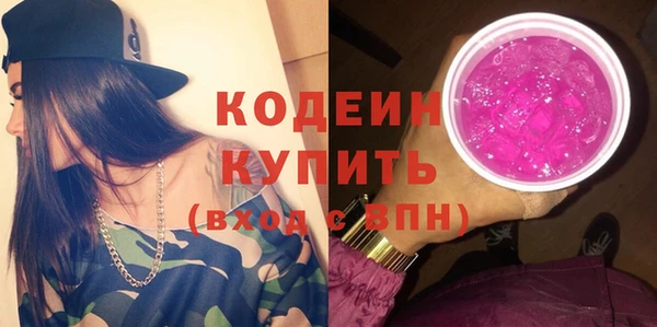 альфа пвп VHQ Заводоуковск