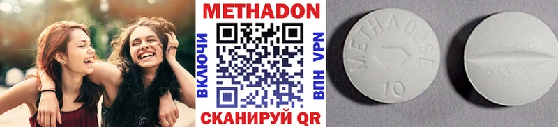 МЕТАДОН мёд  MEGA как войти  Сольвычегодск 