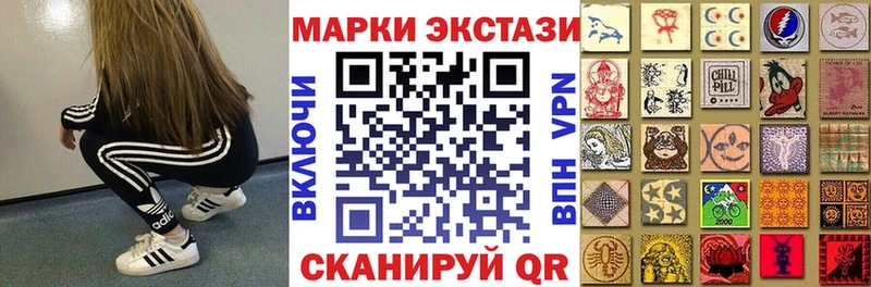 Марки N-bome 1,8мг дарк нет клад Сольвычегодск хочу наркоту