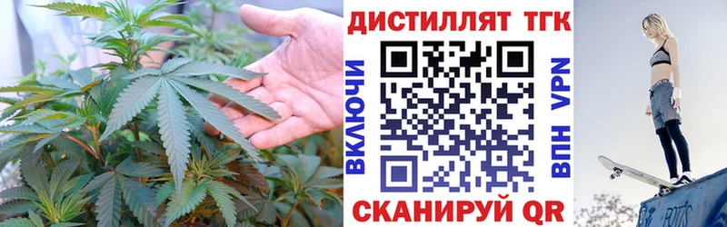 ТГК жижа  Сольвычегодск 