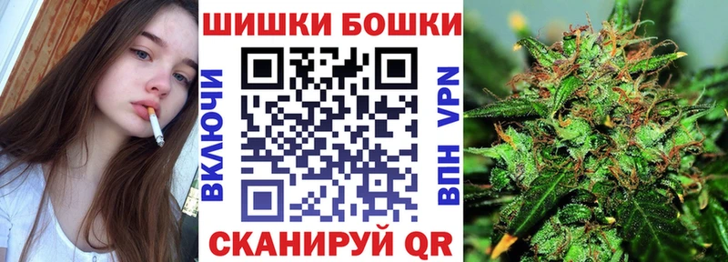 Бошки Шишки AK-47 Сольвычегодск